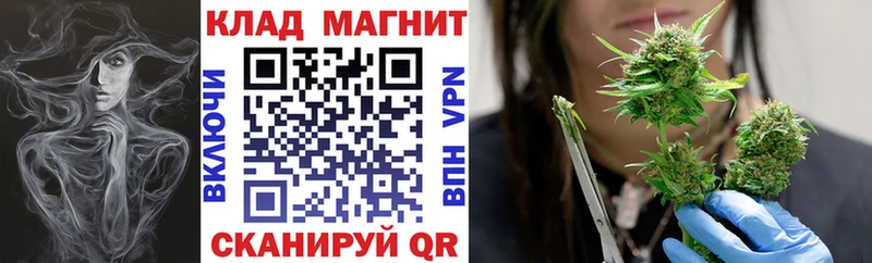 Купить Ивангород ГАШИШ  СОЛЬ  КОКАИН  Меф  АМФЕТАМИН  Канабис 