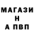 МЕФ кристаллы Arkadiusz Kret