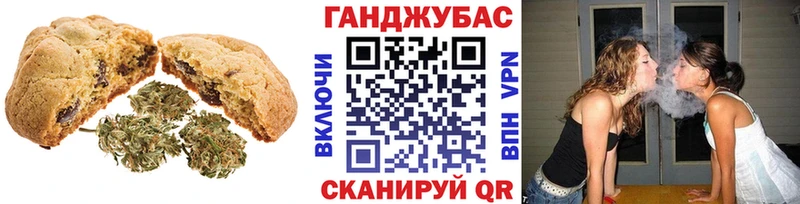 где можно купить наркотик  mega зеркало  Canna-Cookies марихуана  Ивангород 