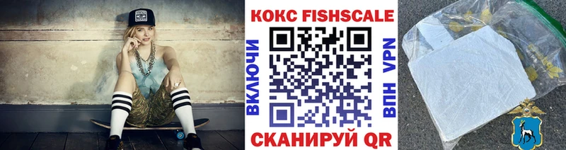 mega ONION  Ивангород  Кокаин 97%  магазин  наркотиков 