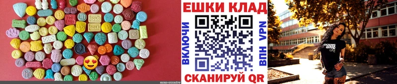 ЭКСТАЗИ VHQ Ивангород
