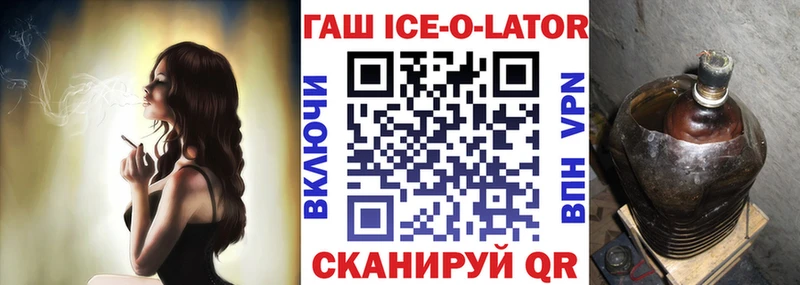 Гашиш Premium  где найти наркотики  Ивангород 