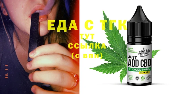ECSTASY Рославль