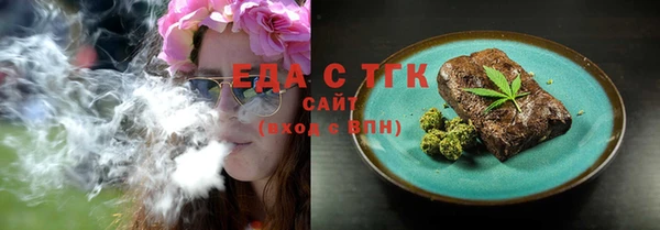 мяу мяу кристалл Арсеньев