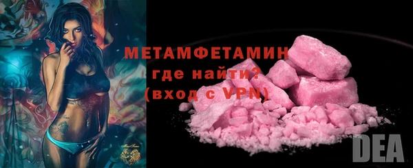 ешки Армянск