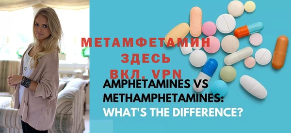 мефедрон мука Алексин