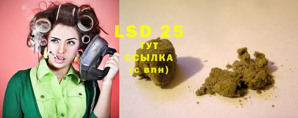 мяу мяу кристалл Арсеньев