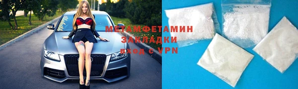 мефедрон мука Алексин