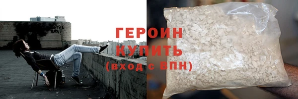 мефедрон мука Бутурлиновка