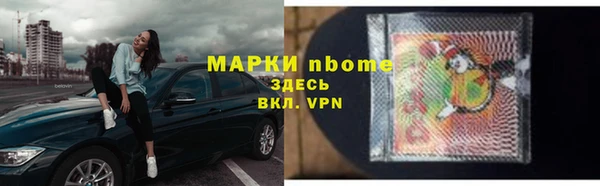 тгк Алексеевка