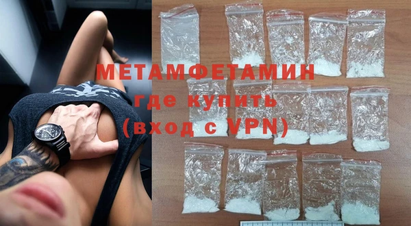 трава Россошь