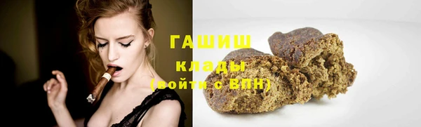 ешки Армянск