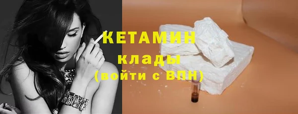 ешки Армянск