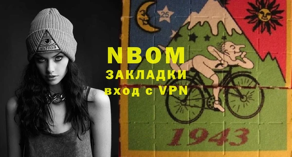 прущие крисы Аркадак