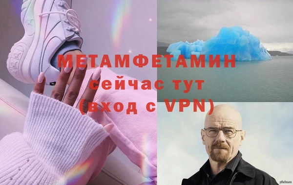 первитин Абдулино