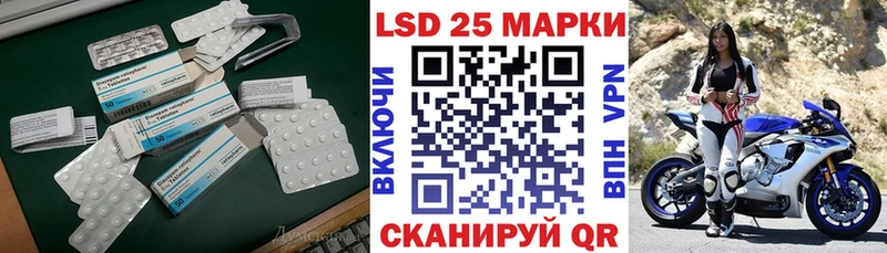 ЛСД экстази кислота  как найти наркотики  Ивангород 