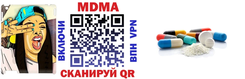 купить  цена  Ивангород  МДМА молли 