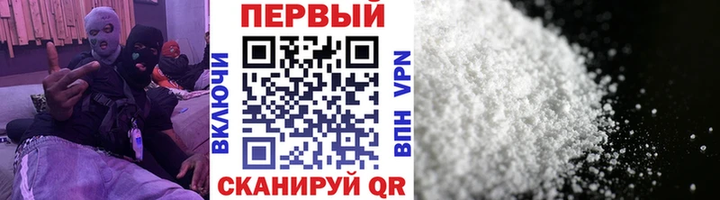 Первитин Methamphetamine  Ивангород 