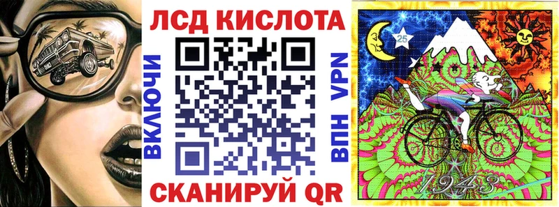Марки N-bome 1,8мг  кракен ссылки  Ивангород 