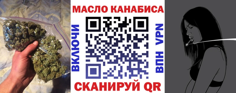 KRAKEN маркетплейс  Ивангород  Дистиллят ТГК концентрат 