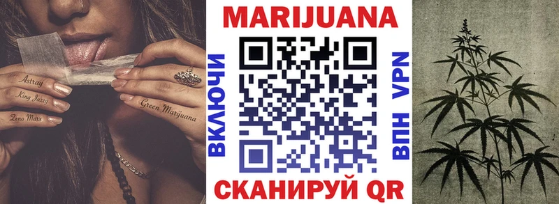 Конопля OG Kush  Ивангород 